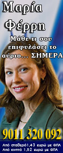 ����� �����