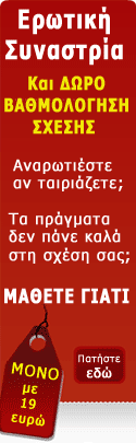 myHoroscope.gr